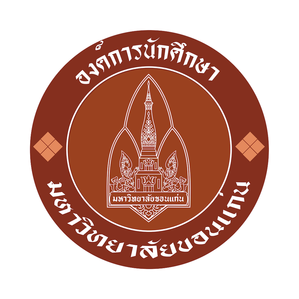 KKU Student Organization KKU Student Organization